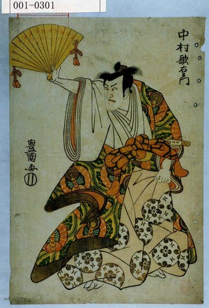Utagawa Toyokuni I: 「中村歌右衛門」 - Waseda University Theatre Museum