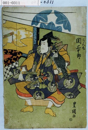 Utagawa Toyokuni I: 「らん丸 関三十郎」 - Waseda University Theatre Museum