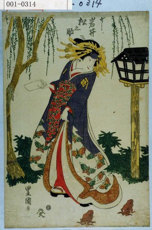 Utagawa Toyokuni I: 「少々 岩井松之助」 - Waseda University Theatre Museum