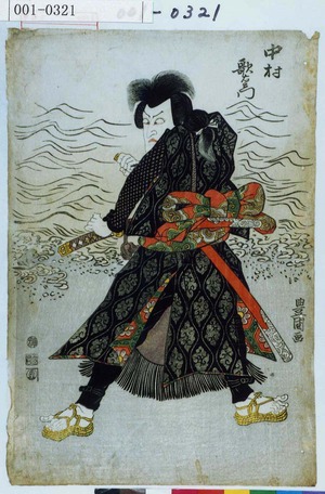 Utagawa Toyokuni I: 「中村歌右衛門」 - Waseda University Theatre Museum