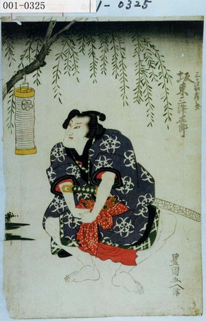 Utagawa Toyokuni I: 「三ヶ津地鶴之介 坂東三津五郎」 - Waseda University Theatre Museum