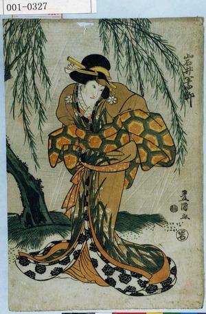 Japanese Print "「岩井半四郎」" by Utagawa Toyokuni I, 歌川豊国 (豊国〈1〉)