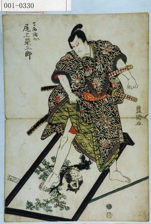 Utagawa Toyokuni I: 「寺西閑心 尾上栄三郎」 - Waseda University Theatre Museum