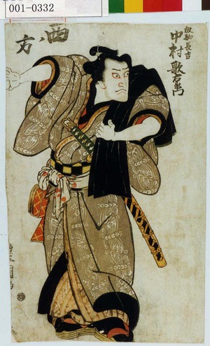 Utagawa Toyokuni I: 「放駒長吉 中村歌右衛門」 - Waseda University Theatre Museum