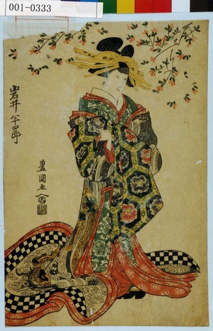 Utagawa Toyokuni I: 「岩井半四郎」 - Waseda University Theatre Museum