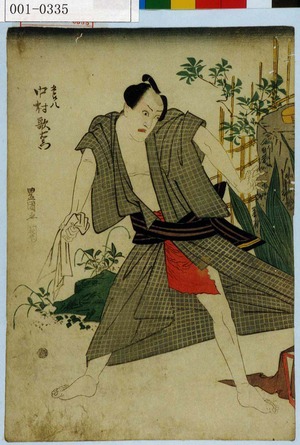 Utagawa Toyokuni I: 「五郎八 中村歌右衛門」 - Waseda University Theatre Museum