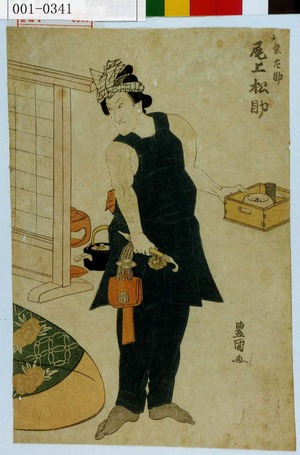 Utagawa Toyokuni I: 「お祭佐助 尾上松助」 - Waseda University Theatre Museum