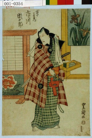 Utagawa Toyokuni I: 「雷や七左衛門 市川団十郎」 - Waseda University Theatre Museum