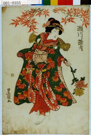 Utagawa Toyokuni I: 「瀬川路考」 - Waseda University Theatre Museum