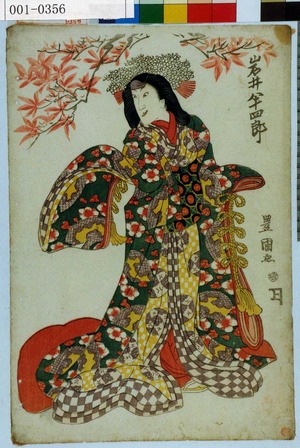 Utagawa Toyokuni I: 「岩井半四郎」 - Waseda University Theatre Museum