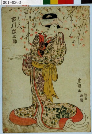 Japanese Print "「尾のへ 市川団之助」" by Utagawa Toyokuni I, 歌川豊国 (豊国〈1〉)