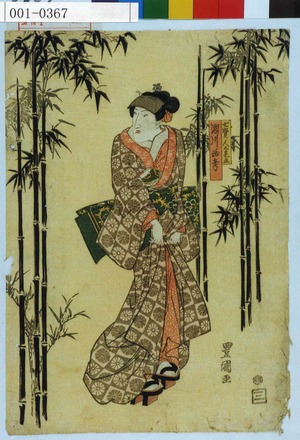 Utagawa Toyokuni I: 「七賢人之見立 瀬川路考」 - Waseda University Theatre Museum