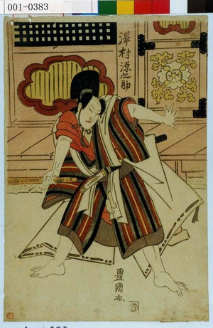 Utagawa Toyokuni I: 「沢村源之助」 - Waseda University Theatre Museum