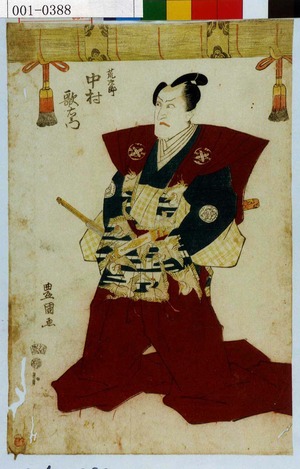 Utagawa Toyokuni I: 「荒次郎 中村歌右衛門」 - Waseda University Theatre Museum