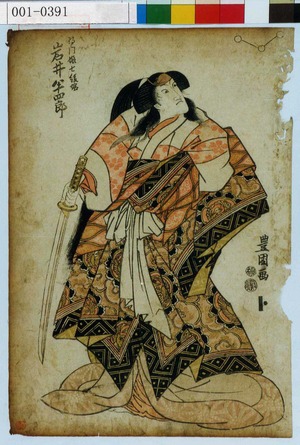 Utagawa Toyokuni I: 「将門娘七綾姫 岩井半四郎」 - Waseda University Theatre Museum