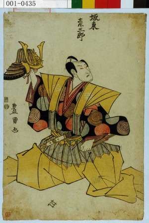 Utagawa Toyokuni I: 「坂東彦三郎」 - Waseda University Theatre Museum