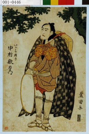 Utagawa Toyokuni I: 「いがみの権太 中村歌右衛門」 - Waseda University Theatre Museum