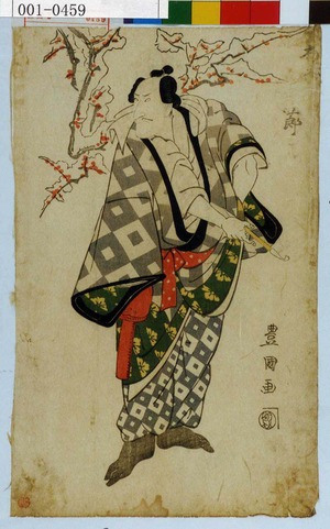 Utagawa Toyokuni I: 「□□□四郎」 - Waseda University Theatre Museum