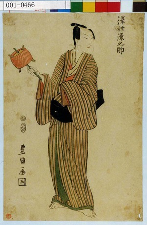 Utagawa Toyokuni I: 「沢村源之助」 - Waseda University Theatre Museum