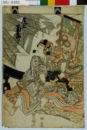 Utagawa Toyokuni I: 「尾上菊五郎」 - Waseda University Theatre Museum