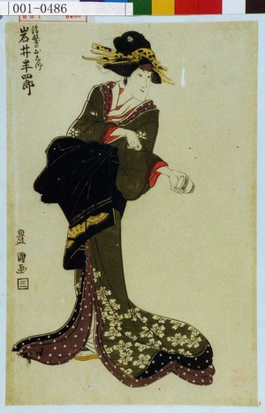 Utagawa Toyokuni I: 「濡髪のおしづ 岩井半四郎」 - Waseda University Theatre Museum