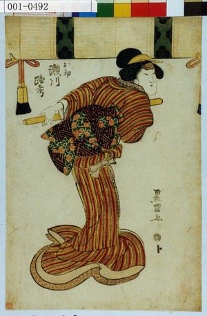 Utagawa Toyokuni I: 「お初 瀬川路考 - Waseda University Theatre Museum