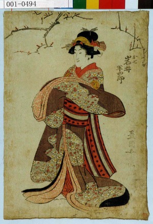 Utagawa Toyokuni I: 「お七 岩井半四郎」 - Waseda University Theatre Museum