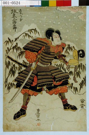 Utagawa Toyokuni I: 「源氏つな 坂東三津五郎」 - Waseda University Theatre Museum