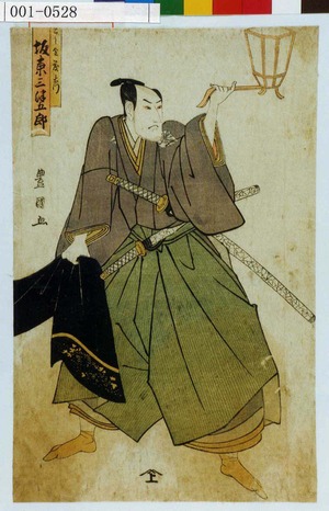 Utagawa Toyokuni I: 「とう金茂右衛門 坂東三津五郎」 - Waseda University Theatre Museum