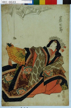 Utagawa Toyokuni I: 「岩井半四郎」 - Waseda University Theatre Museum