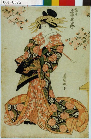 Utagawa Toyokuni I: 「あげ巻 岩井半四郎」 - Waseda University Theatre Museum