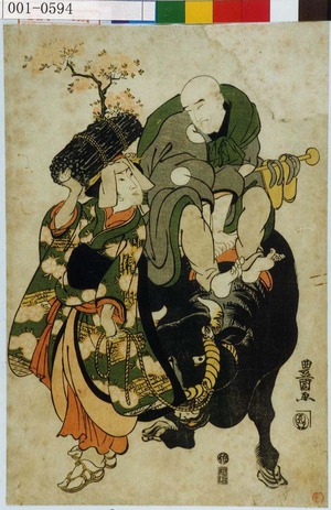 Utagawa Toyokuni I: − - Waseda University Theatre Museum