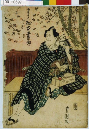 Utagawa Toyokuni I: 「幡随長兵へ 松本幸四郎」 - Waseda University Theatre Museum