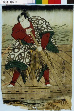 Utagawa Toyokuni I: − - Waseda University Theatre Museum