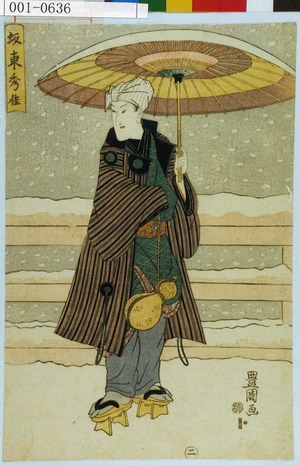 Utagawa Toyokuni I: 「坂東秀佳」 - Waseda University Theatre Museum