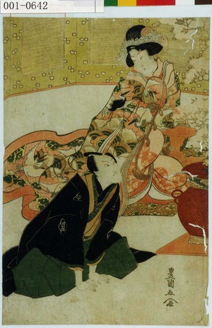 Utagawa Toyokuni I: − - Waseda University Theatre Museum