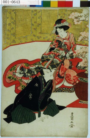 Utagawa Toyokuni I: − - Waseda University Theatre Museum