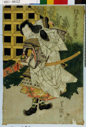 Utagawa Toyokuni I: 「坂東三津五郎」 - Waseda University Theatre Museum