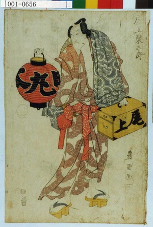 Utagawa Toyokuni I: 「尾上栄三郎」 - Waseda University Theatre Museum