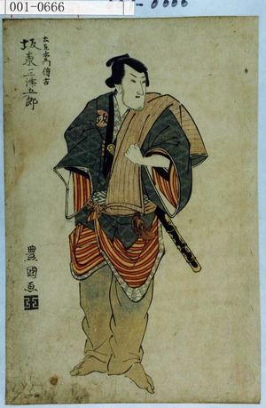 Utagawa Toyokuni I: 「土左衛門伝吉 坂東三津五郎」 - Waseda University Theatre Museum