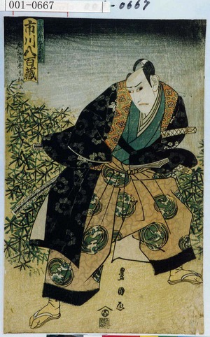 Utagawa Toyokuni I: 「三浦平太夫国妙 市川八百蔵」 - Waseda University Theatre Museum