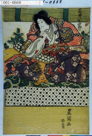 Utagawa Toyokuni I: 「岩井半四郎」 - Waseda University Theatre Museum