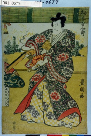 Utagawa Toyokuni I: 「松本幸四郎」 - Waseda University Theatre Museum