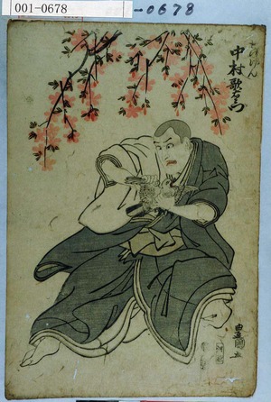 Utagawa Toyokuni I: 「せいげん 中村歌右衛門」 - Waseda University Theatre Museum