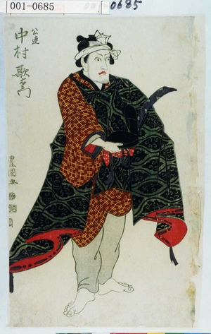 Utagawa Toyokuni I: 「公連 中村歌右衛門」 - Waseda University Theatre Museum