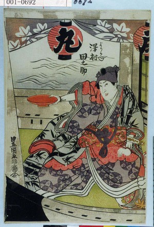 Utagawa Toyokuni I: 「よりかね 沢村田之助」 - Waseda University Theatre Museum