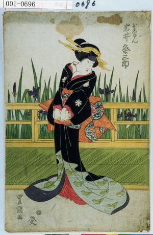 Japanese Print "「おしゆん 岩井粂三郎」" by Utagawa Toyokuni I, 歌川豊国 (豊国〈1〉)