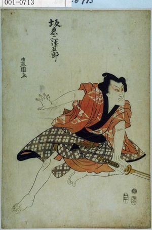 Utagawa Toyokuni I: 「坂東三津五郎」 - Waseda University Theatre Museum