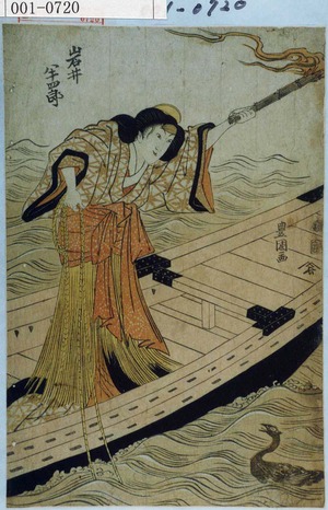 Utagawa Toyokuni I: 「岩井半四郎」 - Waseda University Theatre Museum