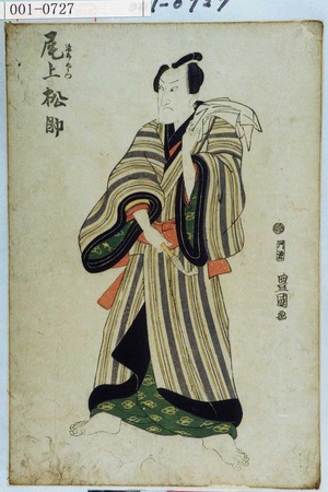 Utagawa Toyokuni I: 「治郎右衛門 尾上松助」 - Waseda University Theatre Museum